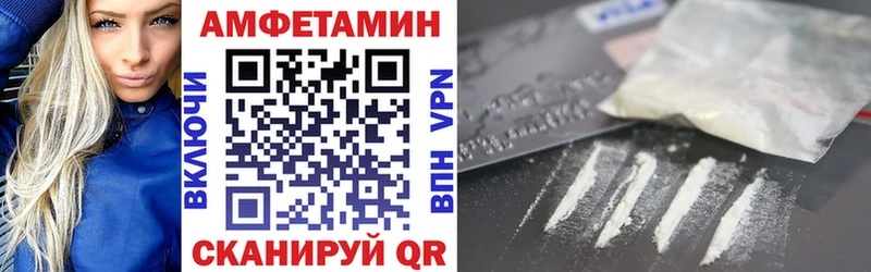 ОМГ ОМГ рабочий сайт  магазин    Нестеровская  Amphetamine Розовый 