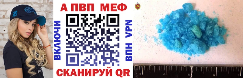 где купить наркотик kraken маркетплейс A-PVP Соль Нестеровская