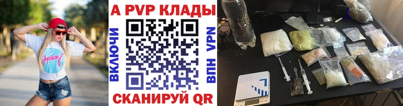 Alpha PVP СК Нестеровская