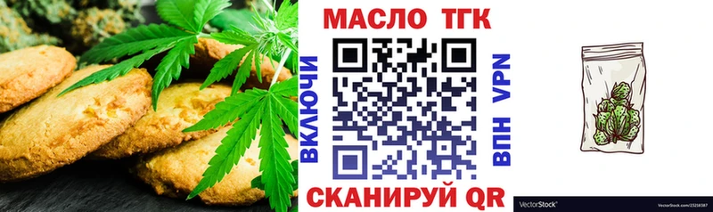 Печенье с ТГК конопля  магазин    Нестеровская 