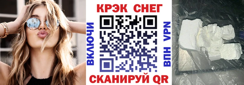 КОКАИН 99%  Нестеровская 