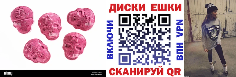 даркнет сайт  Нестеровская  Экстази MDMA 