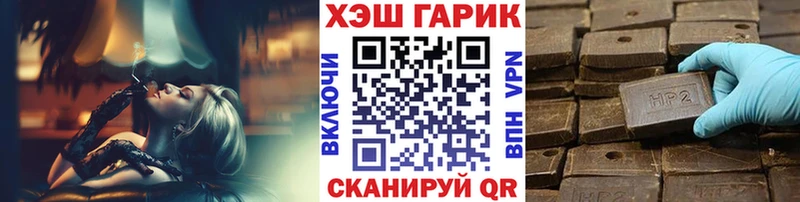 что такое наркотик  Нестеровская  ГАШ Premium 