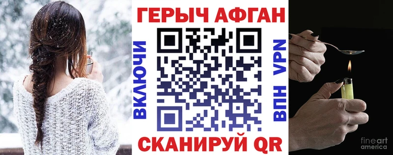 ГЕРОИН VHQ  как найти закладки  Нестеровская 