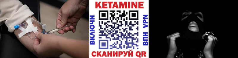 КЕТАМИН ketamine  блэк спрут рабочий сайт  Нестеровская 