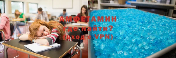 кокаин Бронницы