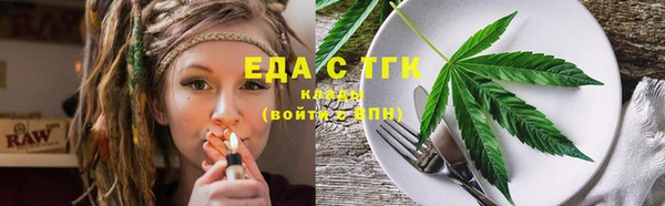герыч Бугульма