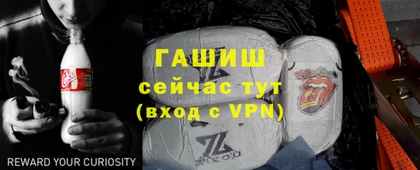 кокаин Бронницы