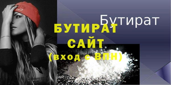 бутик Володарск