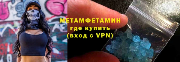герыч Бугульма
