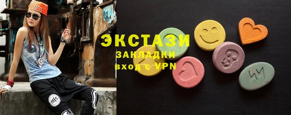 герыч Бугульма