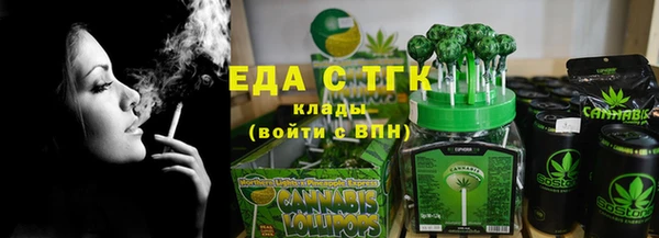 кокаин Бронницы