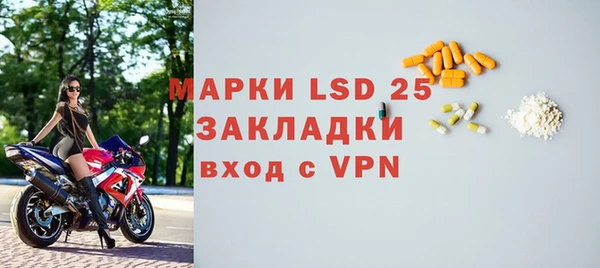 герыч Бугульма
