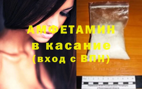 герыч Бугульма