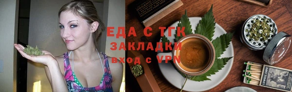 герыч Бородино