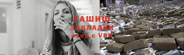 кокаин Бронницы