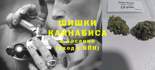 герыч Бугульма