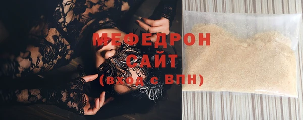 прущая мука Верхний Тагил