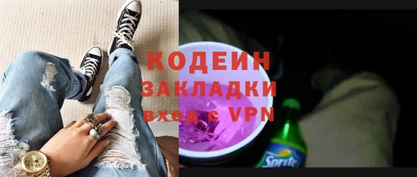 кокаин Бронницы