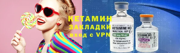герыч Бородино