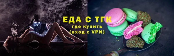 герыч Бугульма