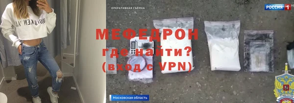 кокаин Бронницы