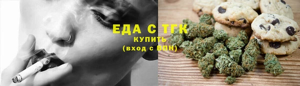 герыч Бородино