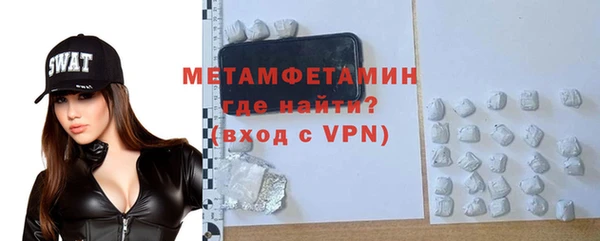 герыч Бугульма