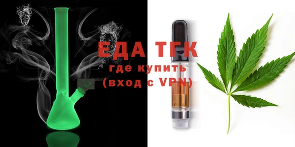 кокаин Бронницы