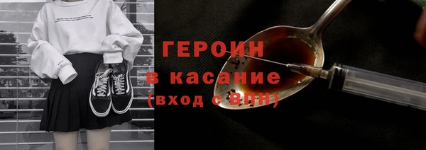 герыч Бородино