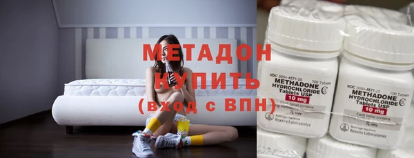 герыч Бородино