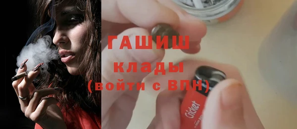 герыч Бородино