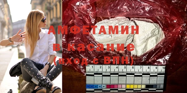 герыч Верея