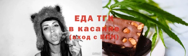 кокаин Бронницы