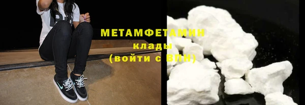 герыч Бородино
