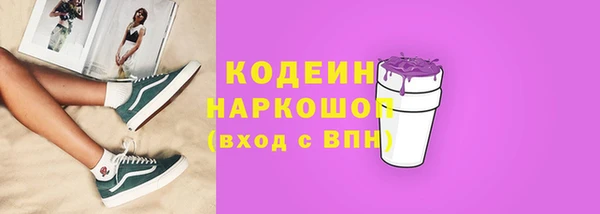 герыч Бородино