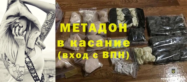 герыч Бородино