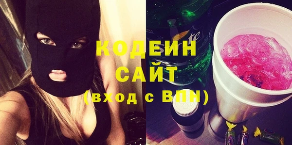 кокаин Бронницы