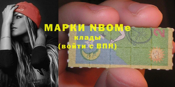 герыч Бугульма
