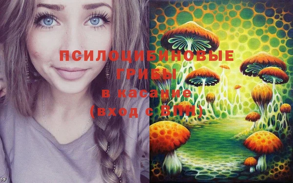 кокаин Бронницы