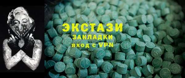 герыч Бугульма