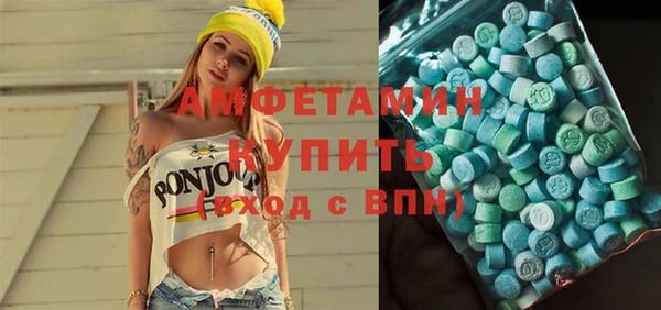 кокаин Бронницы