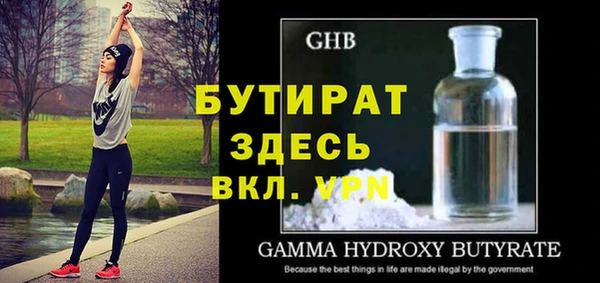 герыч Бугульма