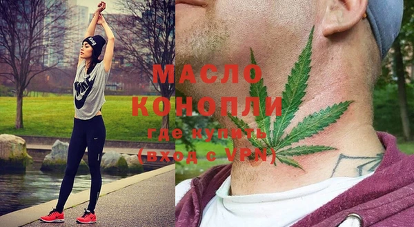 герыч Бородино