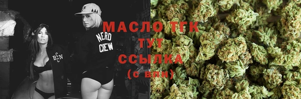 герыч Верея
