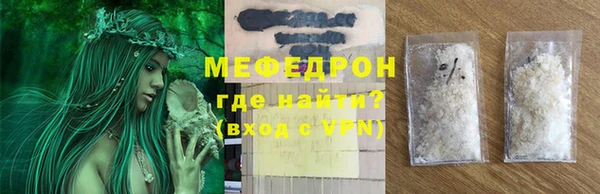 прущая мука Верхний Тагил
