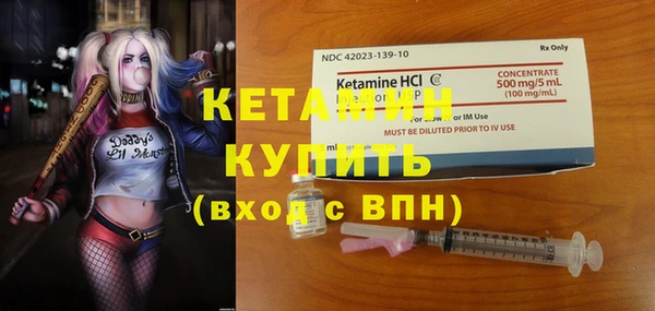 герыч Бородино