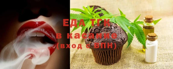 прущая мука Верхний Тагил
