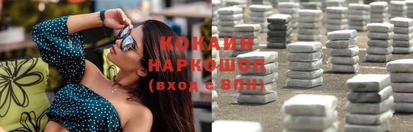 герыч Бородино