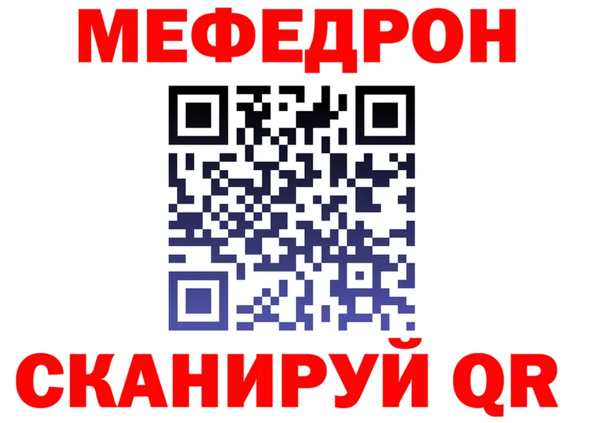 МДМА crystal как войти shop ссылка на мегу Нестеровская